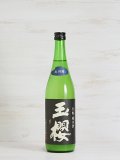 玉櫻 生もと純米 山田錦 にごり＜R5BY＞720ml