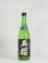 画像1: 玉櫻 生もと純米 山田錦 にごり＜R5BY＞720ml (1)