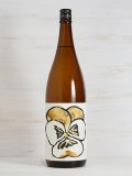 久米桜 生もと「野生の思考」生原酒   1.8L