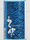 画像2: 【麦焼酎】長洲蒸留蔵 久保 トヨノホシ 720ml (2)