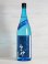 画像1: 【麦焼酎】長洲蒸留蔵 久保 トヨノホシ 1.8L (1)
