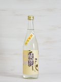 旭菊 綾花 夏あやか 特別純米 720ml