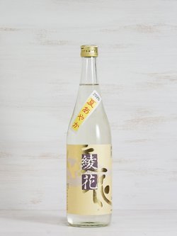 画像1: 旭菊 綾花 夏あやか 特別純米 720ml