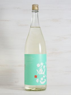 画像1: 肥前蔵心 特別純米 超辛口 1.8L