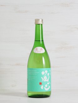 画像1: 肥前蔵心 特別純米 超辛口生 720ml