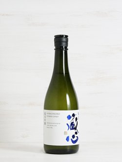 画像1: 肥前蔵心 純米吟醸 山田錦 720ml