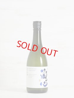 画像1: 肥前蔵心 純米吟醸 山田錦 720ml