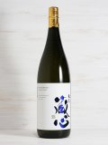 肥前蔵心 純米吟醸 山田錦 1.8L
