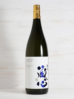 画像1: 肥前蔵心 純米吟醸 山田錦 1.8L