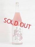 米鶴 ピンクのかっぱ 純米酒 1.8L