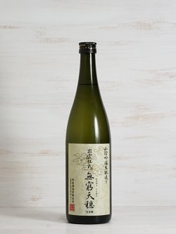 画像1: 天穏 生もと純米吟醸 佐香錦 ＜R6BY＞720ml