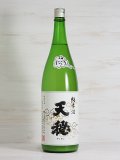 天穏 純米にごり ＜R5BY＞1.8L