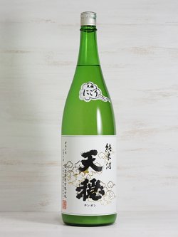 画像1: 天穏 純米にごり ＜R5BY＞1.8L