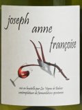 【レ・ヴィーニュ・ド・ババス】ジョセフ・アンヌ・フランソワーズ2020（白）750ml