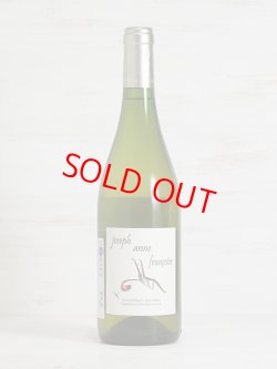 画像2: 【レ・ヴィーニュ・ド・ババス】ジョセフ・アンヌ・フランソワーズ2020（白）750ml