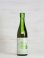 画像1: KUNCHO NEXT 純米吟醸 玉栄 火入 720ml (1)