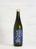 薫長 特別純米 720ml