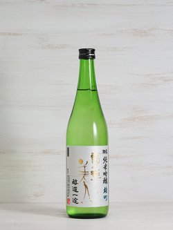 画像1: 東洋美人 限定純米吟醸 雄町 “醇道一途”  720ml