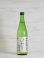 画像1: 東洋美人 限定純米吟醸 雄町 “醇道一途”  720ml (1)