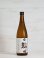 画像1: 日輪田 生もと純米酒 720ml (1)