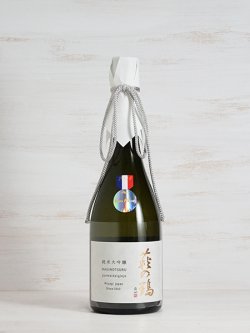 画像1: 萩の鶴 純米大吟醸 山田錦 720ml