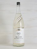 メガネ専用 10th anniversary オリジナルメガネ拭き付 1.8L