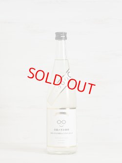 画像1: メガネ専用 10th anniversary オリジナルメガネ拭き付 720ml