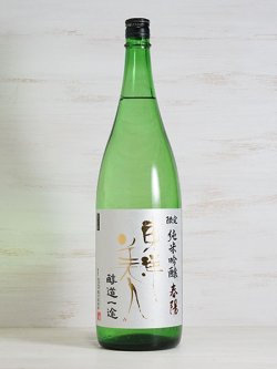 画像1: 東洋美人 限定純米吟醸 春陽 “醇道一途”  1.8L