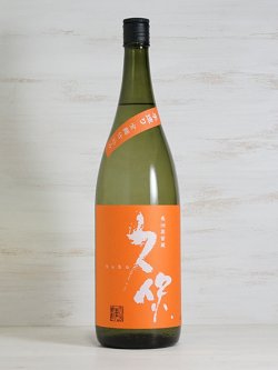 画像1: 【麦焼酎】長洲蒸留蔵 久保 全麹仕込み 1.8L