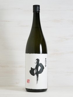 画像1: 麦焼酎 宇佐ぼうず 中 25度 1.8L