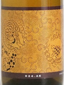 画像1: 【共栄堂】K24AK_DD（橙）750ml