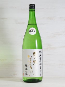 画像1: 東洋美人 限定純米吟醸 直汲み生 “醇道一途”   1.8L