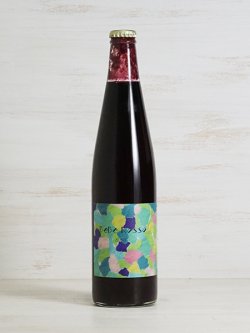 画像2: 【キリタニ農園】BeBe Rosso Green ストレートブドウジュース100% 500ml