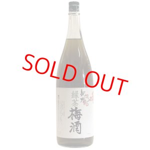 画像: 【梅酒】紀州　緑茶梅酒　1.8L