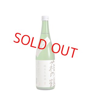 画像: 萩の鶴　しぼりたて 純米生原酒　720ML