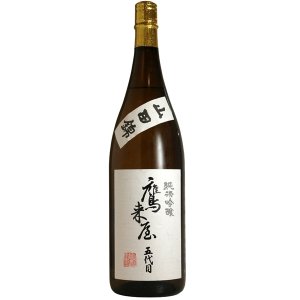 画像: 鷹来屋五代目　純米吟醸　山田錦　1.8L