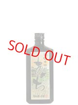 画像: 御膳米焼酎　あさぢ　25度　720ml