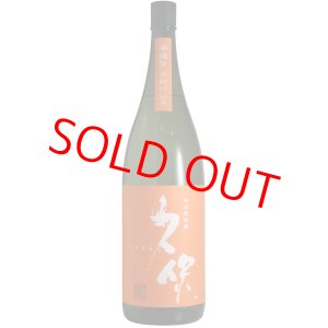 画像: 【麦焼酎】長洲蒸留蔵　全麹　久保　25度　1.8L