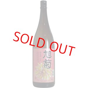 画像: 旭菊　純米酒 六号　1.8L