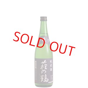 画像: 萩の鶴　手造り純米酒　720ml