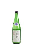 画像1: 萩の鶴　別撰 純米吟醸 生原酒　720ml