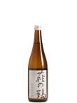 画像1: 萩の鶴　特別純米　720ml