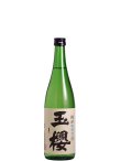 画像1: 玉櫻　純米生酒　佐香錦６５ 1回火入れ 28BY 720ml