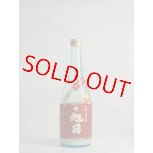 画像: 十旭日 純米生原酒 まげなにごり 29BY 720ml