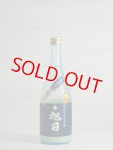 画像: 十旭日 純米吟醸生原酒 まげなにごり 29BY 720ml