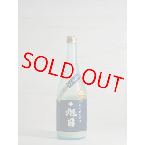 画像: 十旭日 純米吟醸生原酒 まげなにごり 29BY 720ml