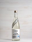 画像1: 萩の鶴　メガネ専用　特別純米酒　720ｍｌ