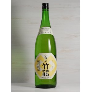 画像: 小笹屋竹鶴 大和雄町純米原酒 ＜R4BY＞1.8L