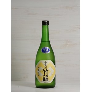 画像: 小笹屋竹鶴 大和雄町純米生原酒 ＜H30BY＞720ml