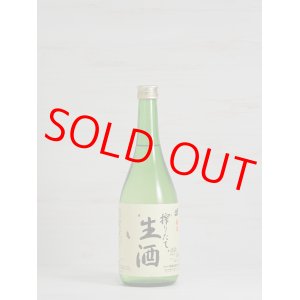 画像: 神亀 純米 しぼりたて生酒   720ml